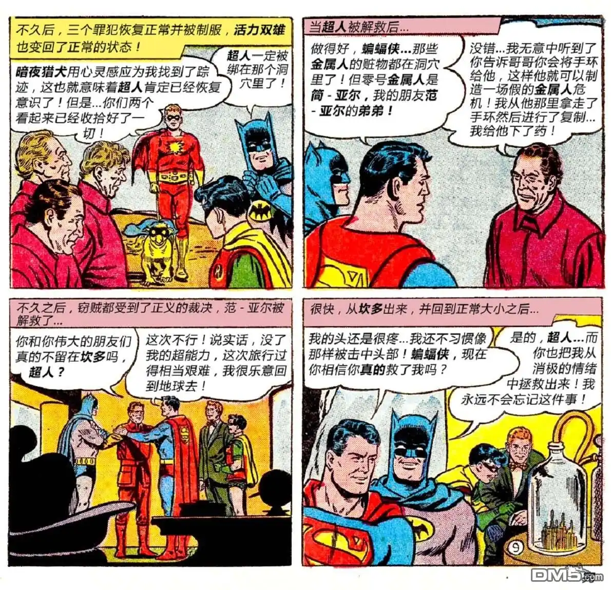 第19页