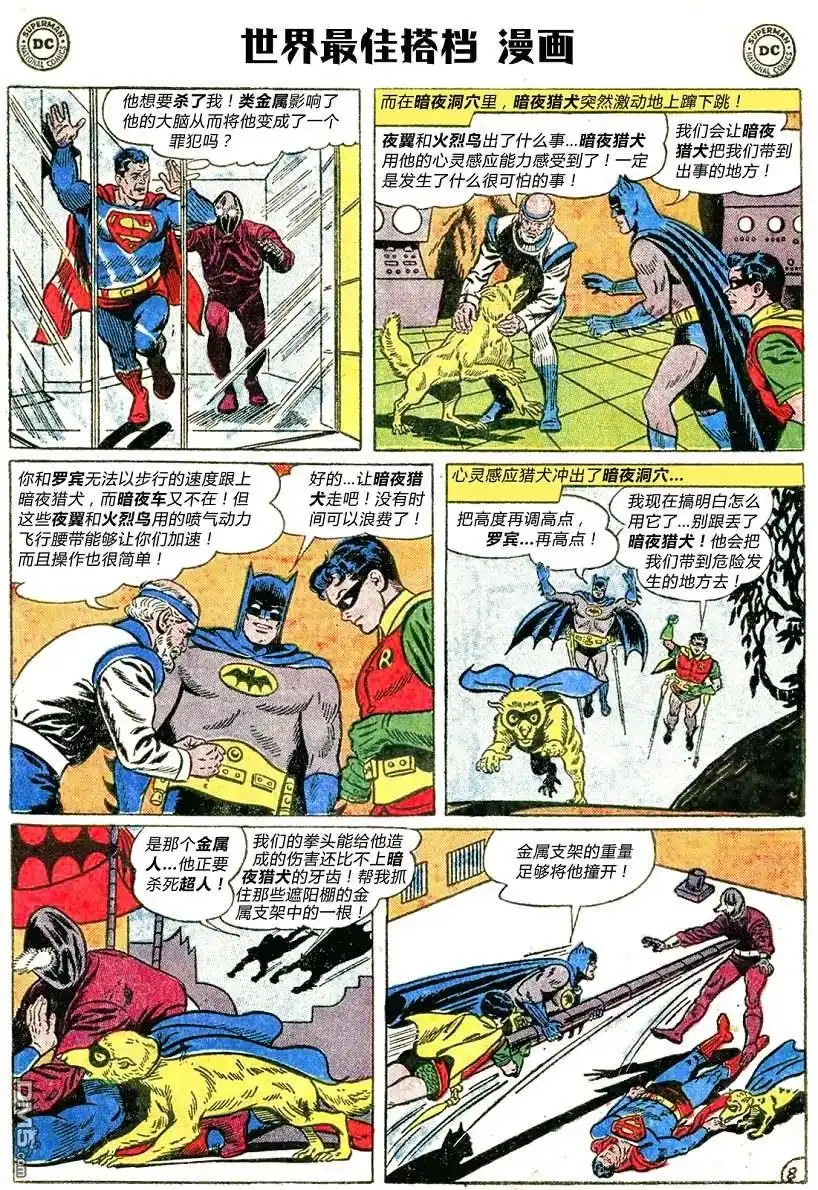 第9页
