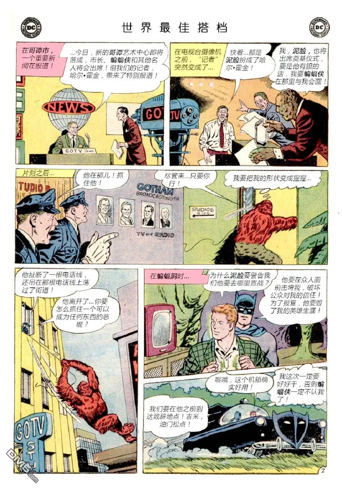 第12页