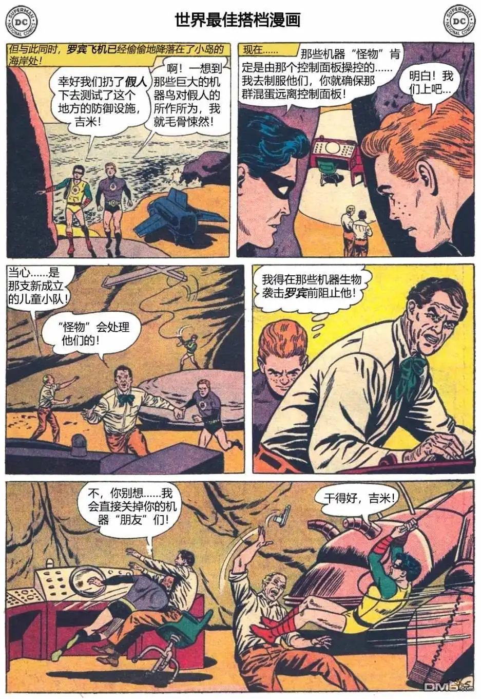 第14页