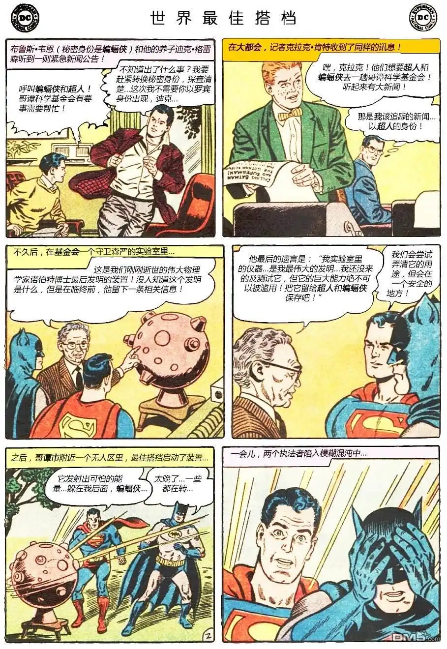 第3页