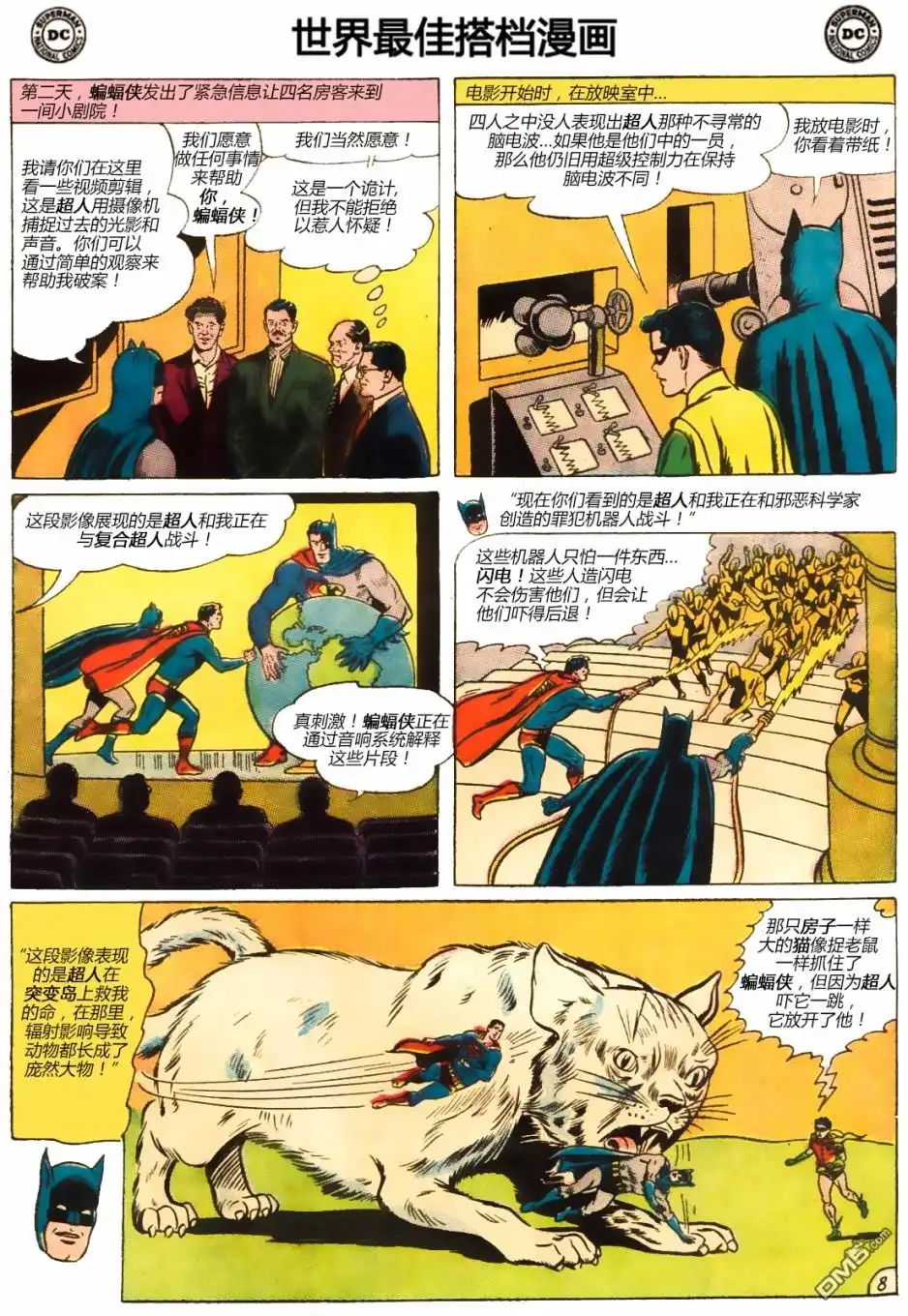 第9页