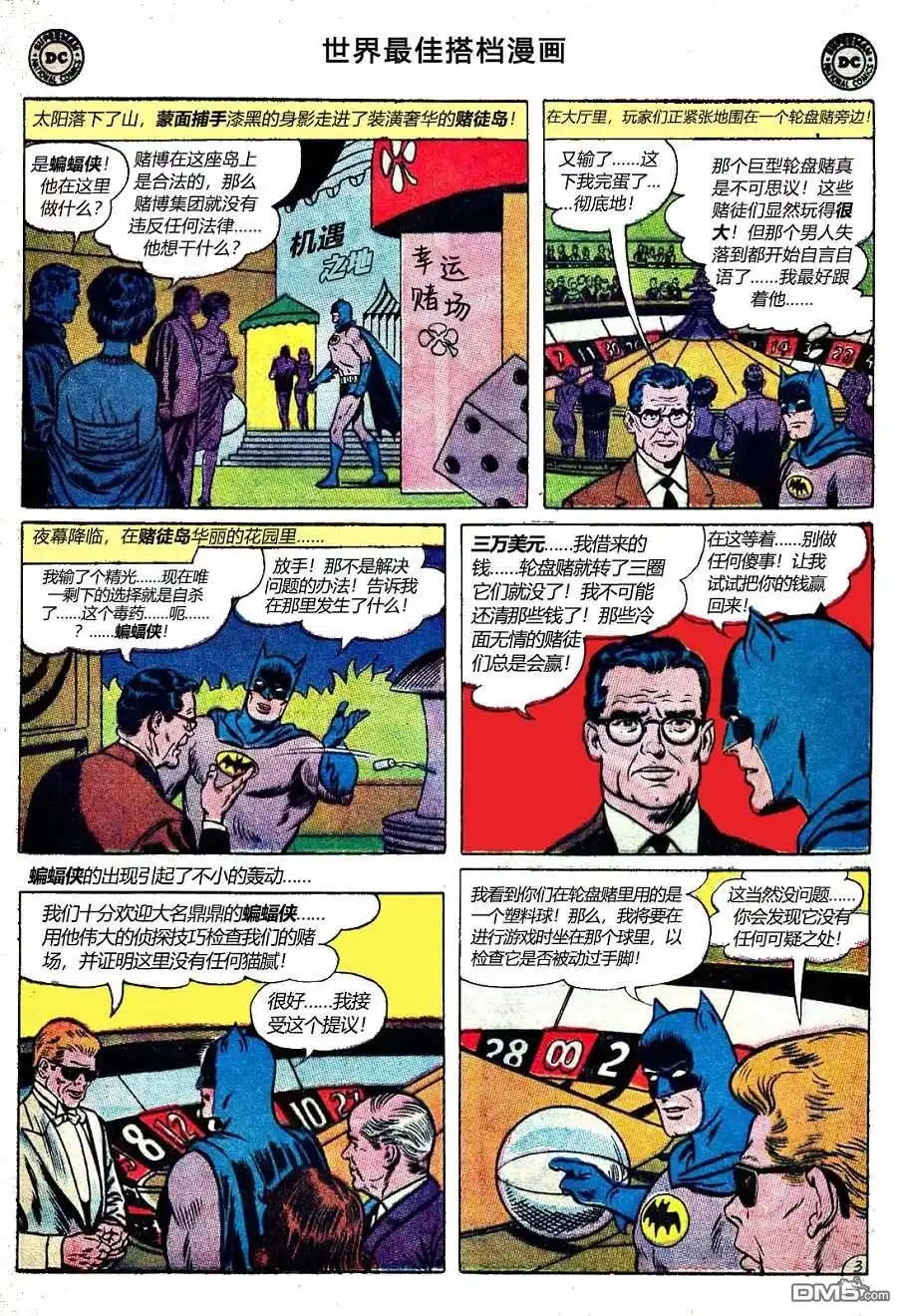 第4页