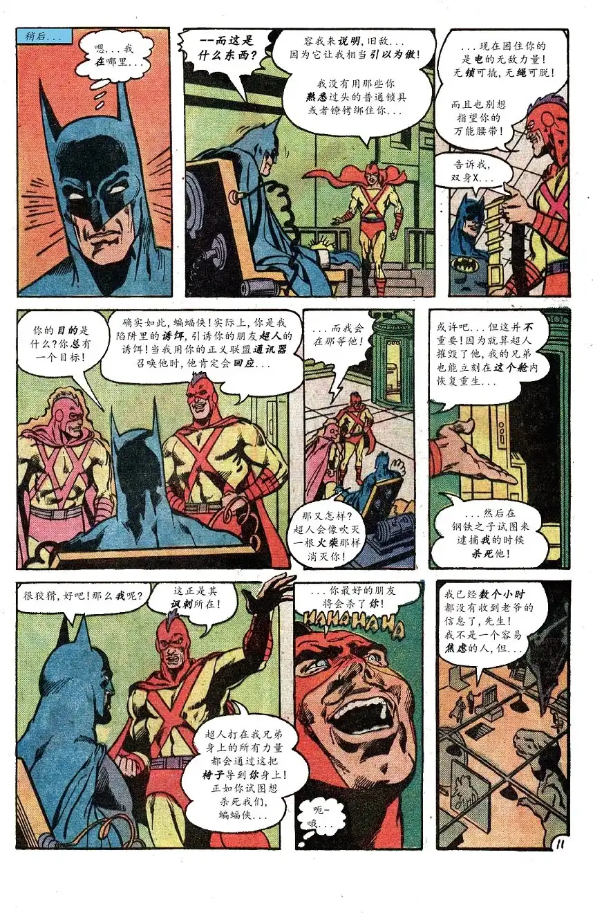 第12页
