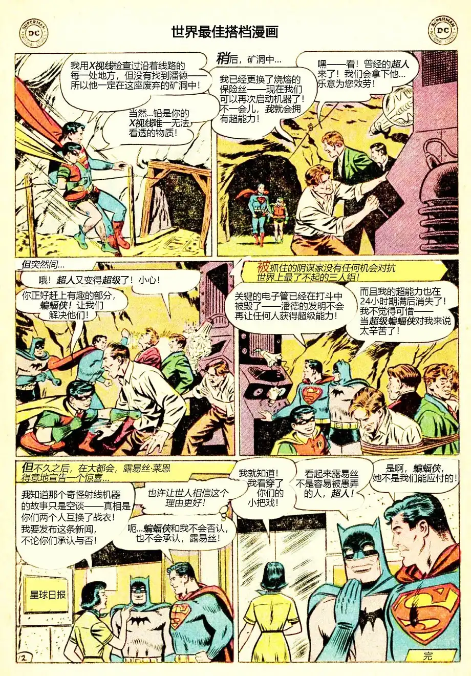 第13页