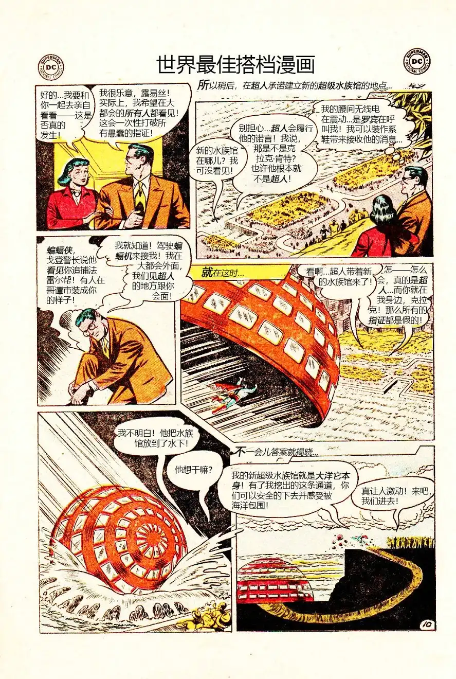 第10页