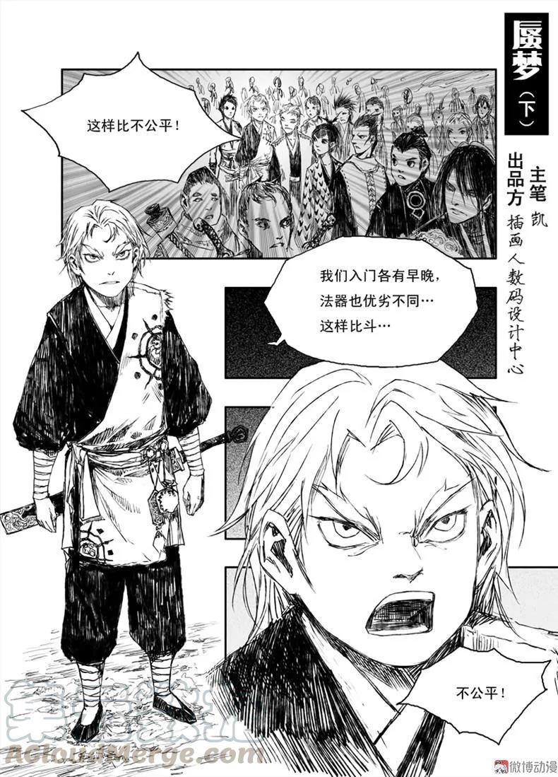 第1页