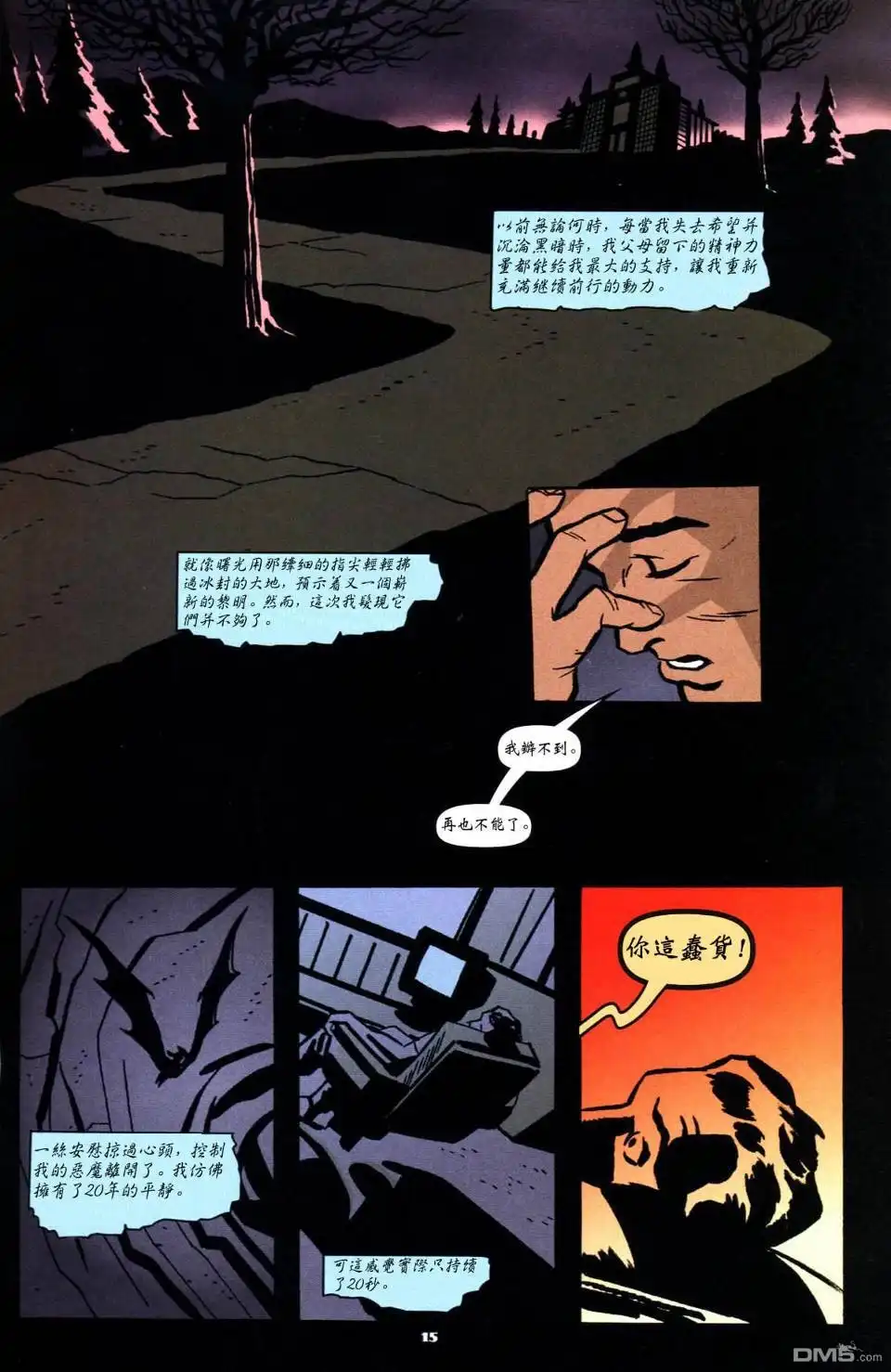 第16页