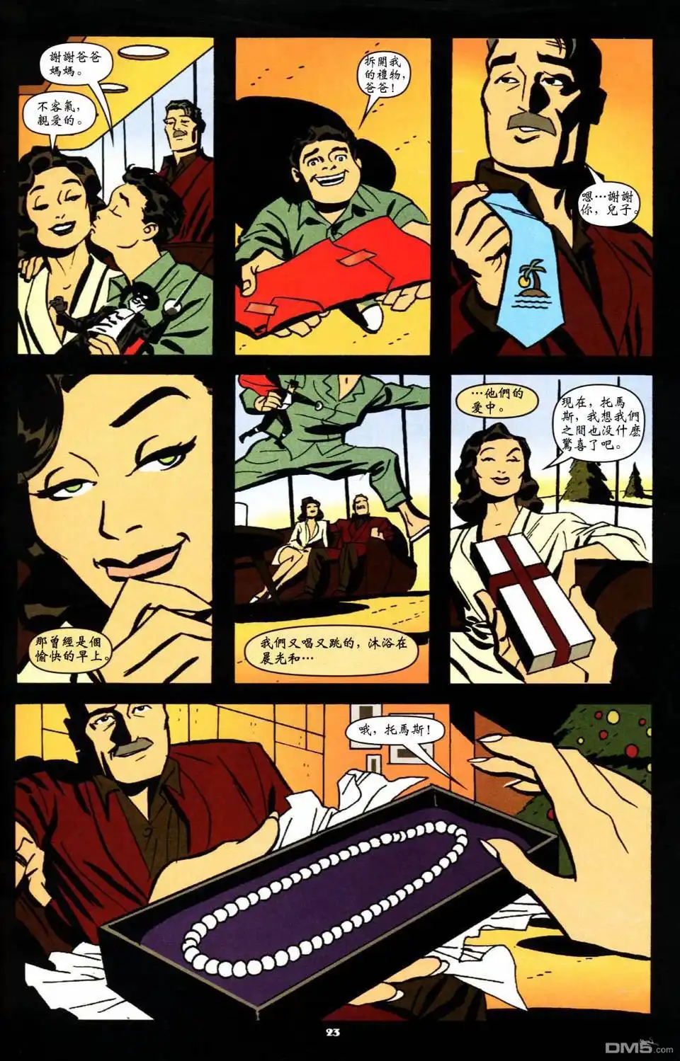第24页