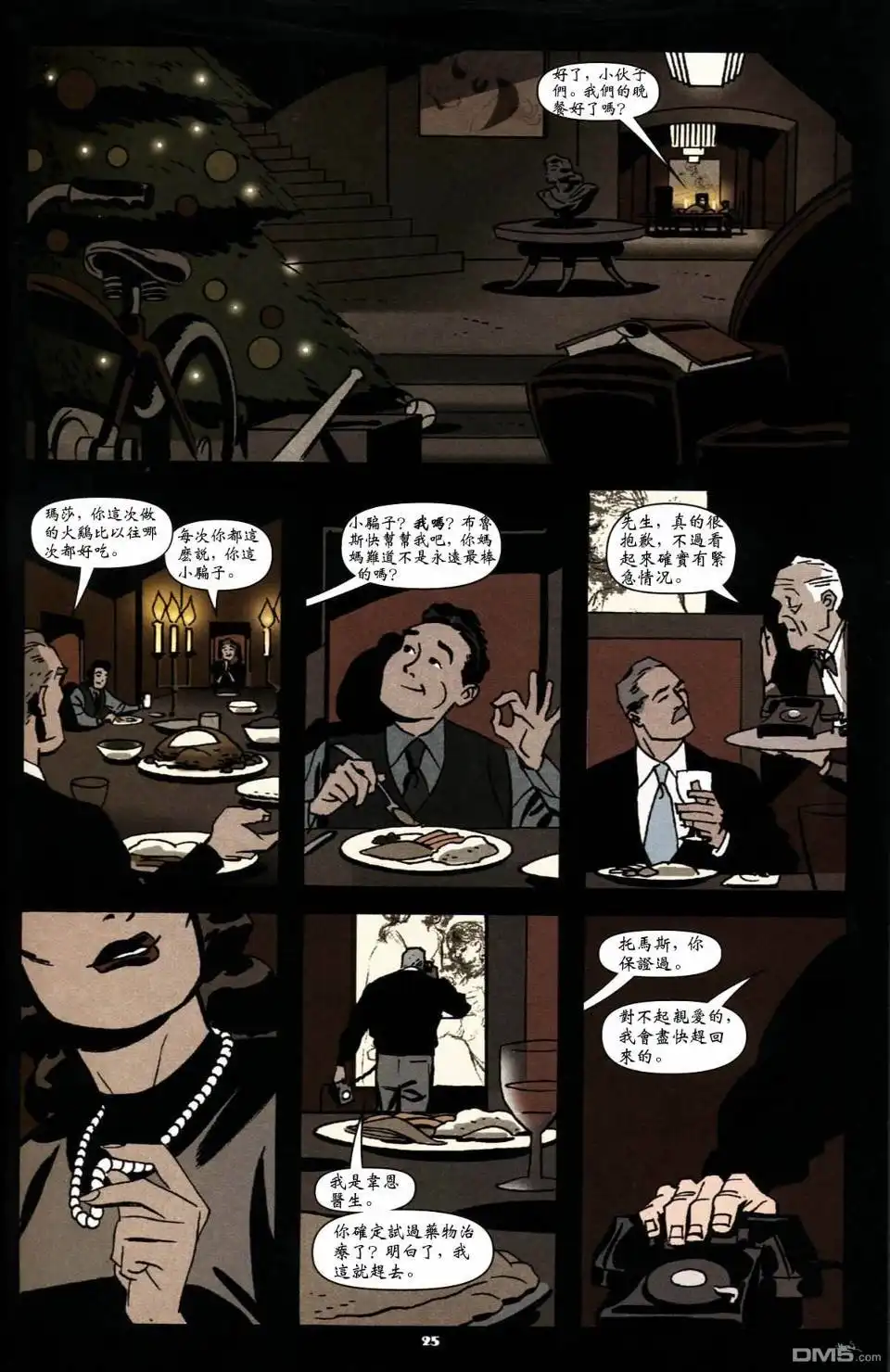 第26页