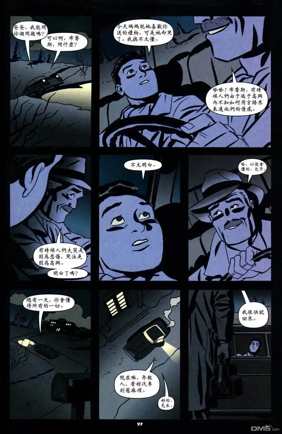 第28页
