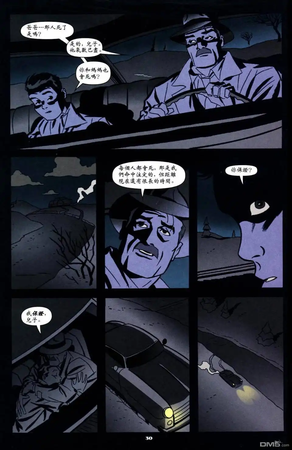 第31页