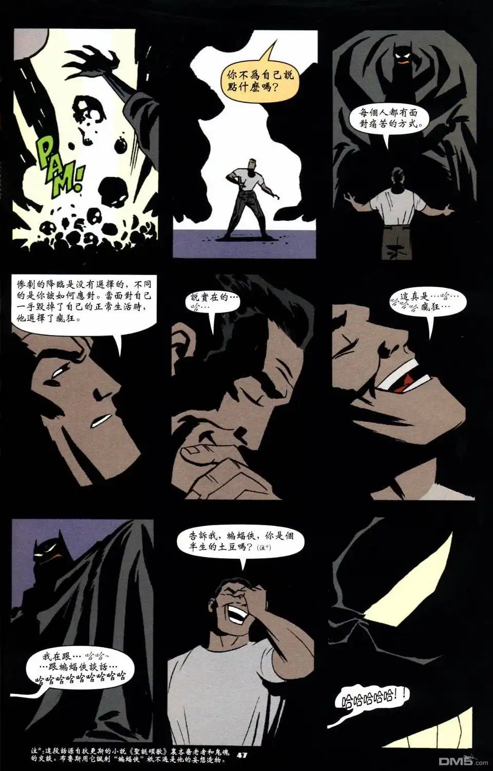 第48页