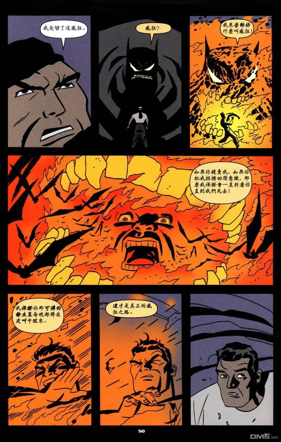 第51页