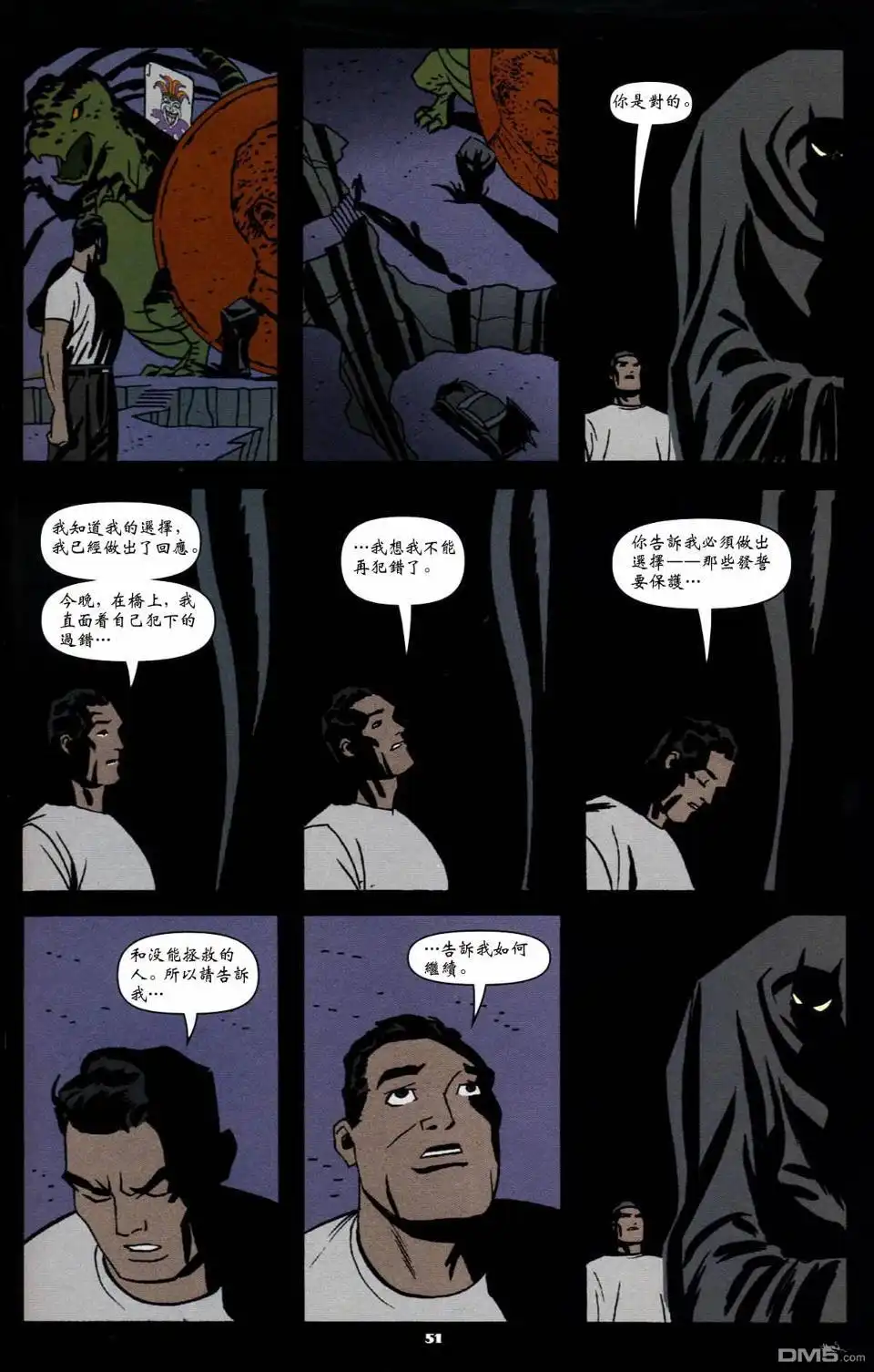 第52页