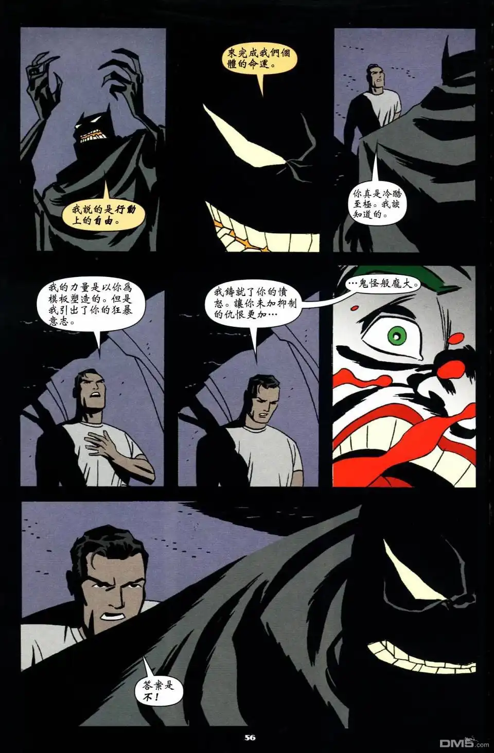 第57页