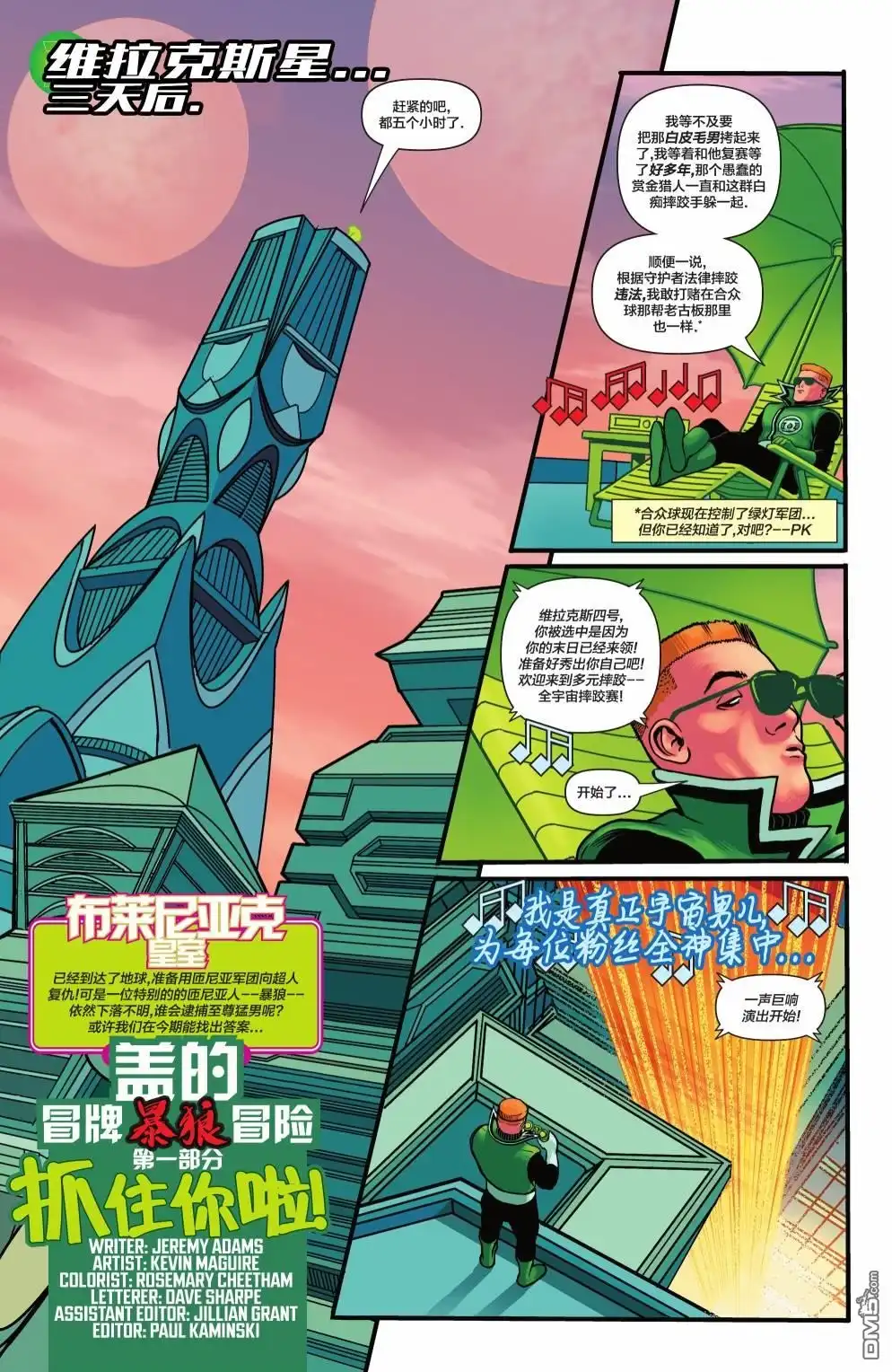 第25页