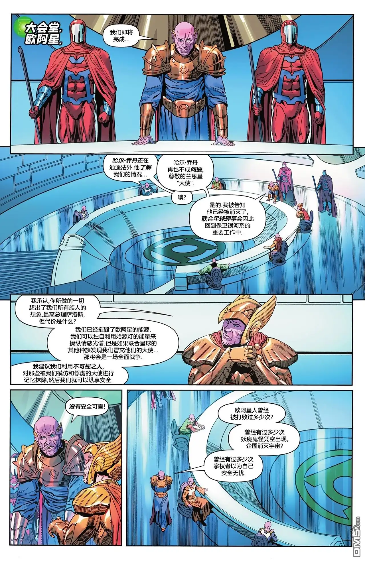第20页
