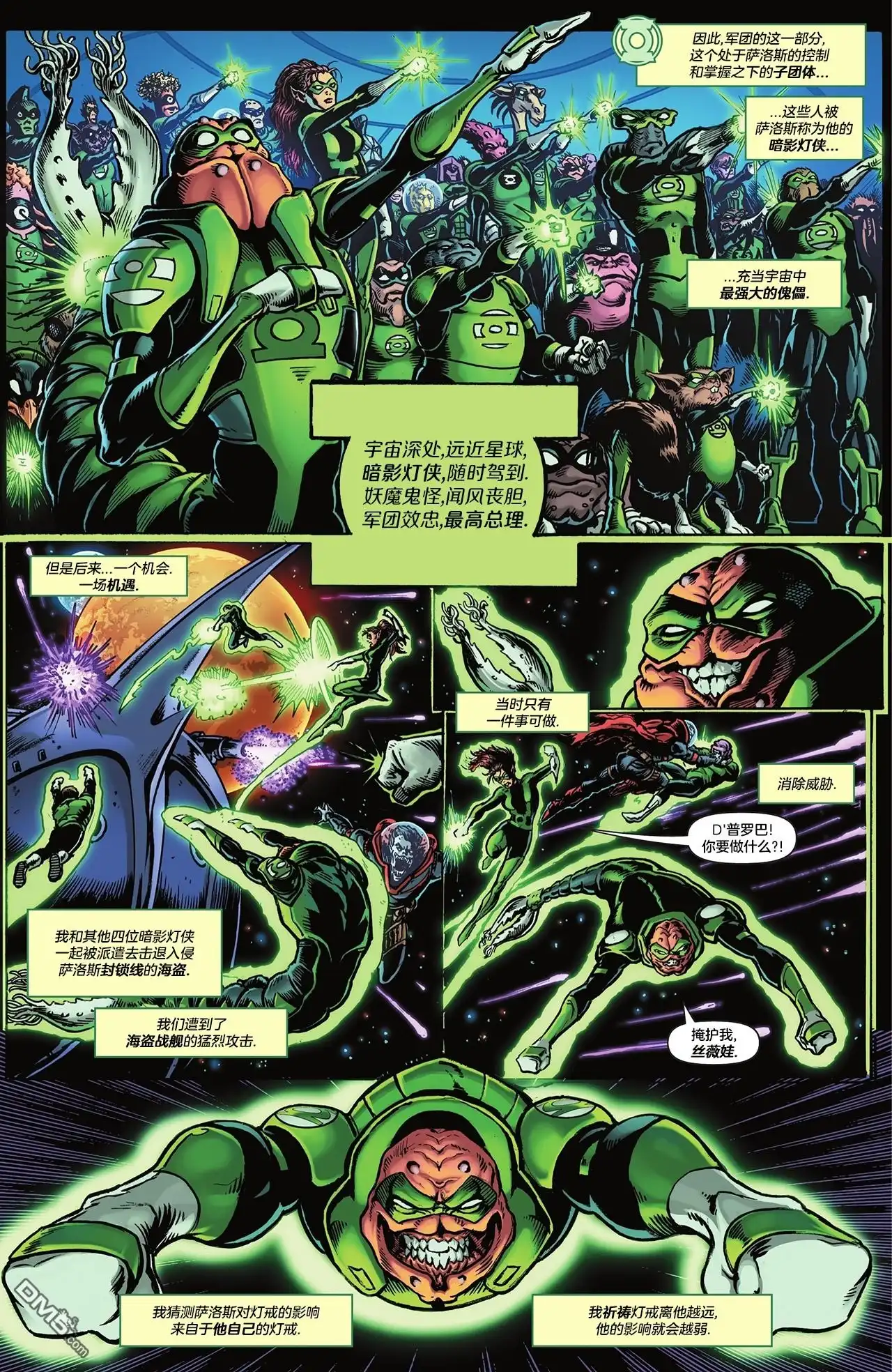 第35页