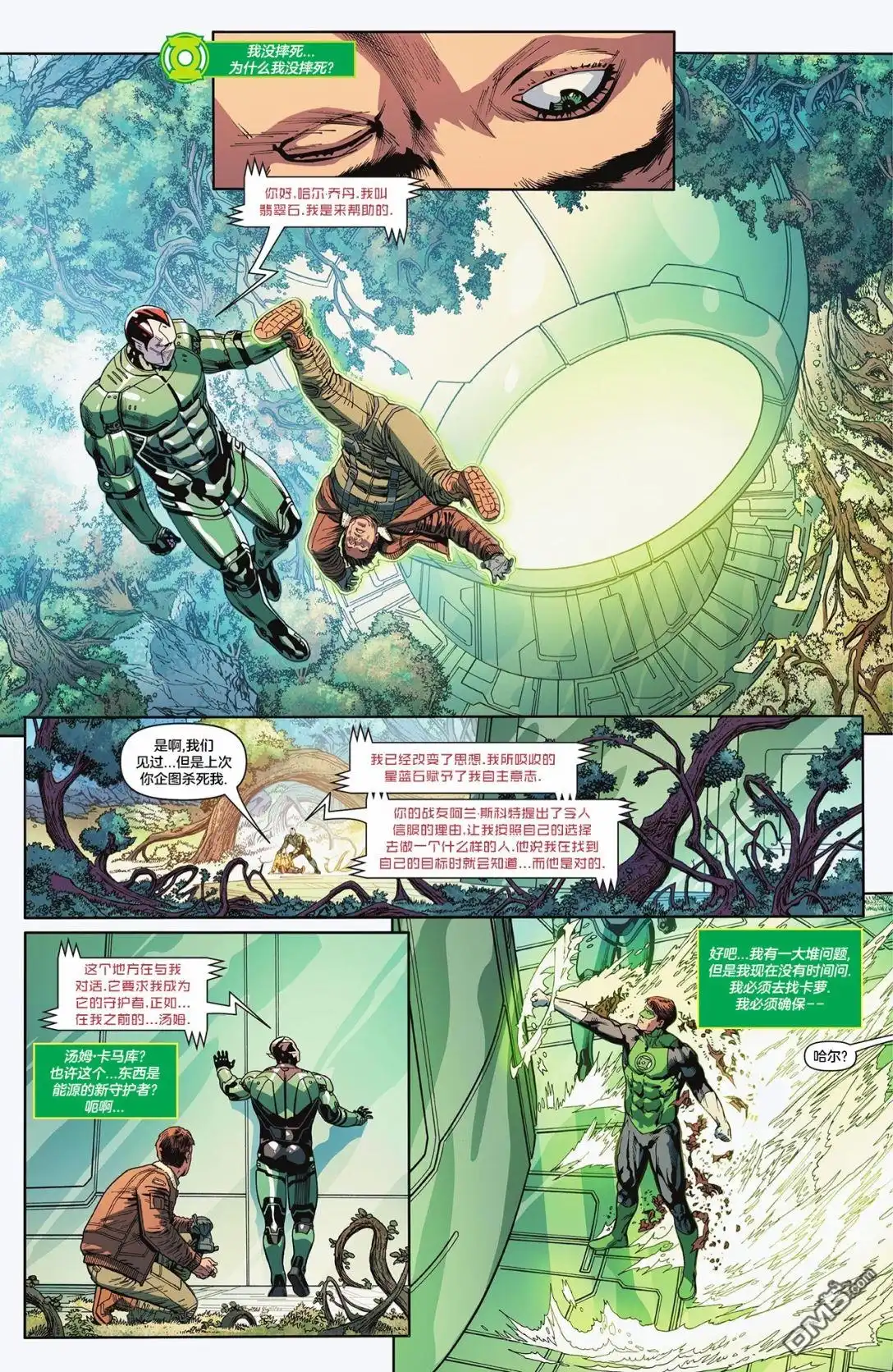 第28页