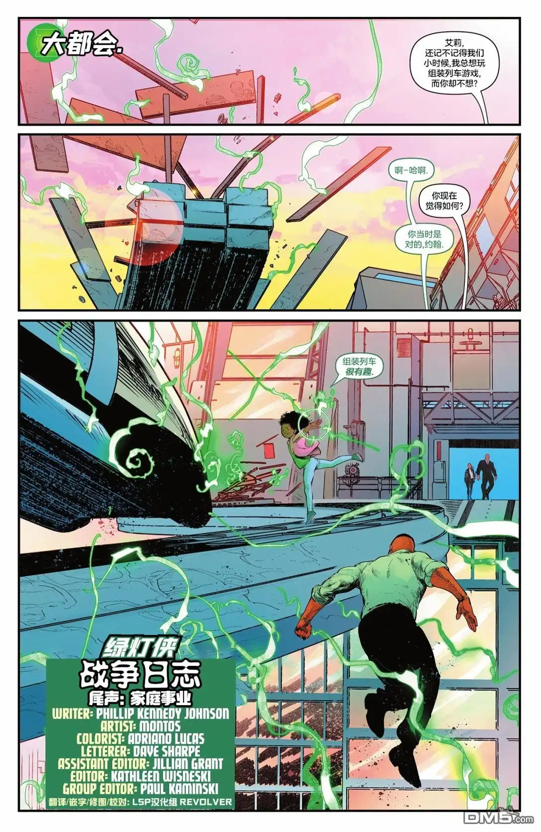 第30页
