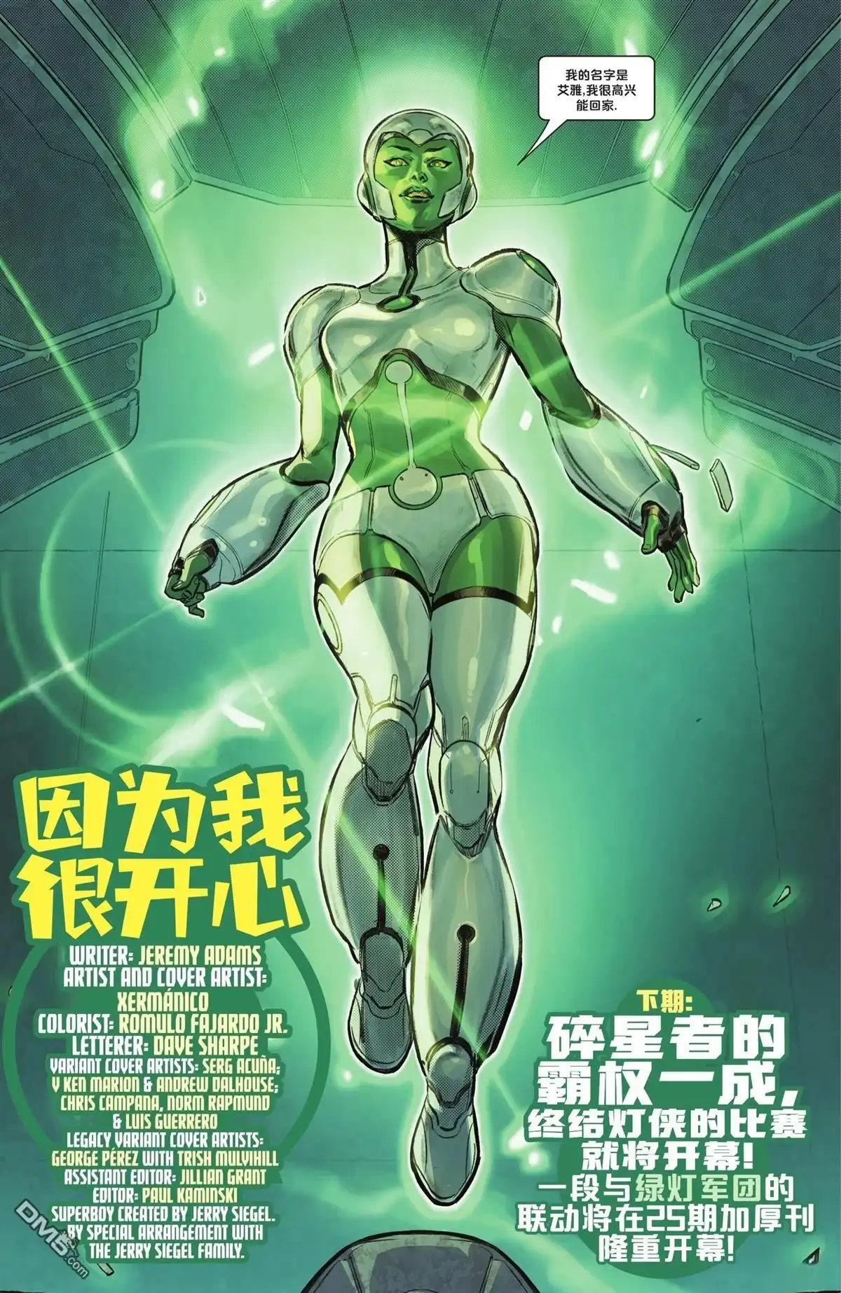 第21页
