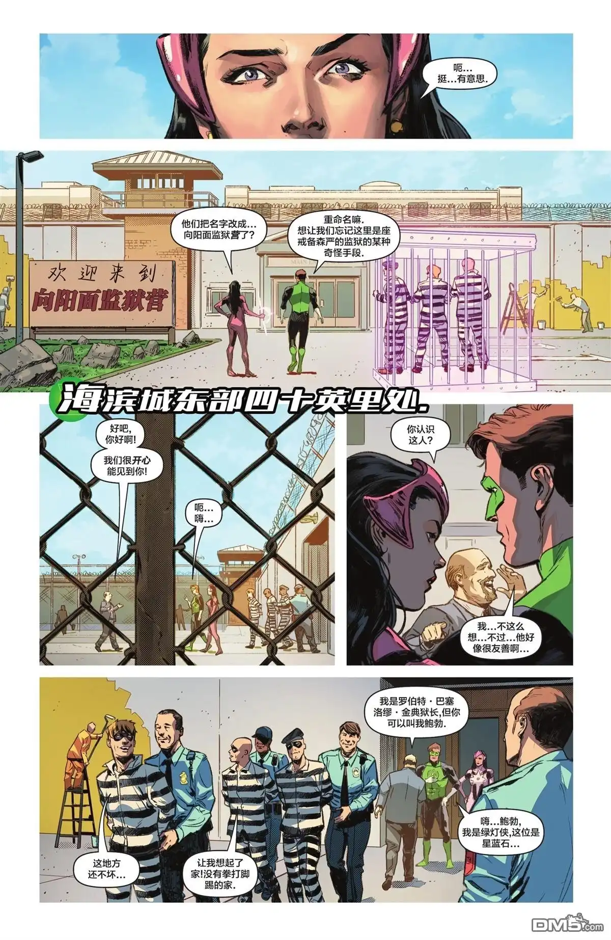 第6页