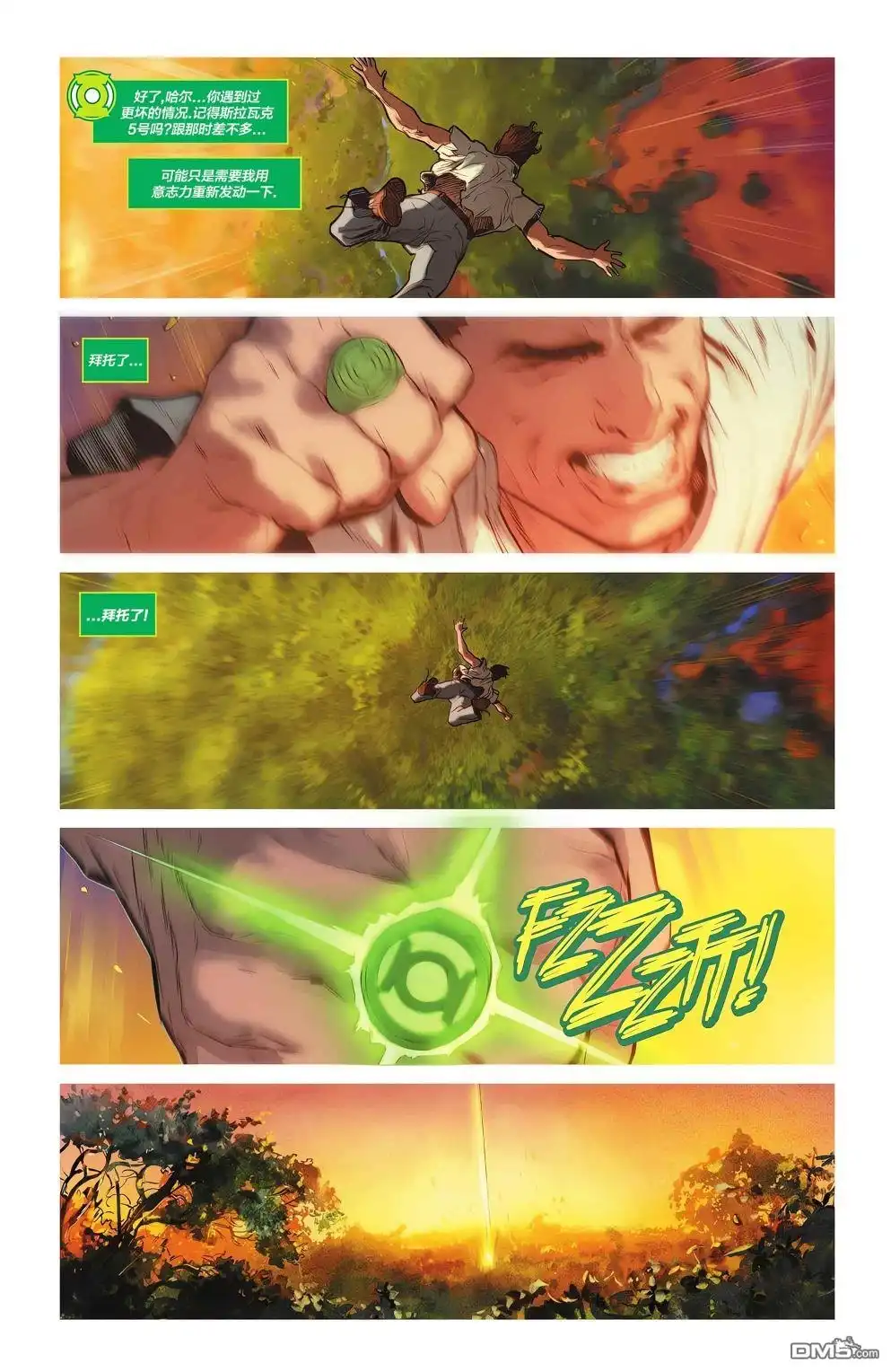 第4页