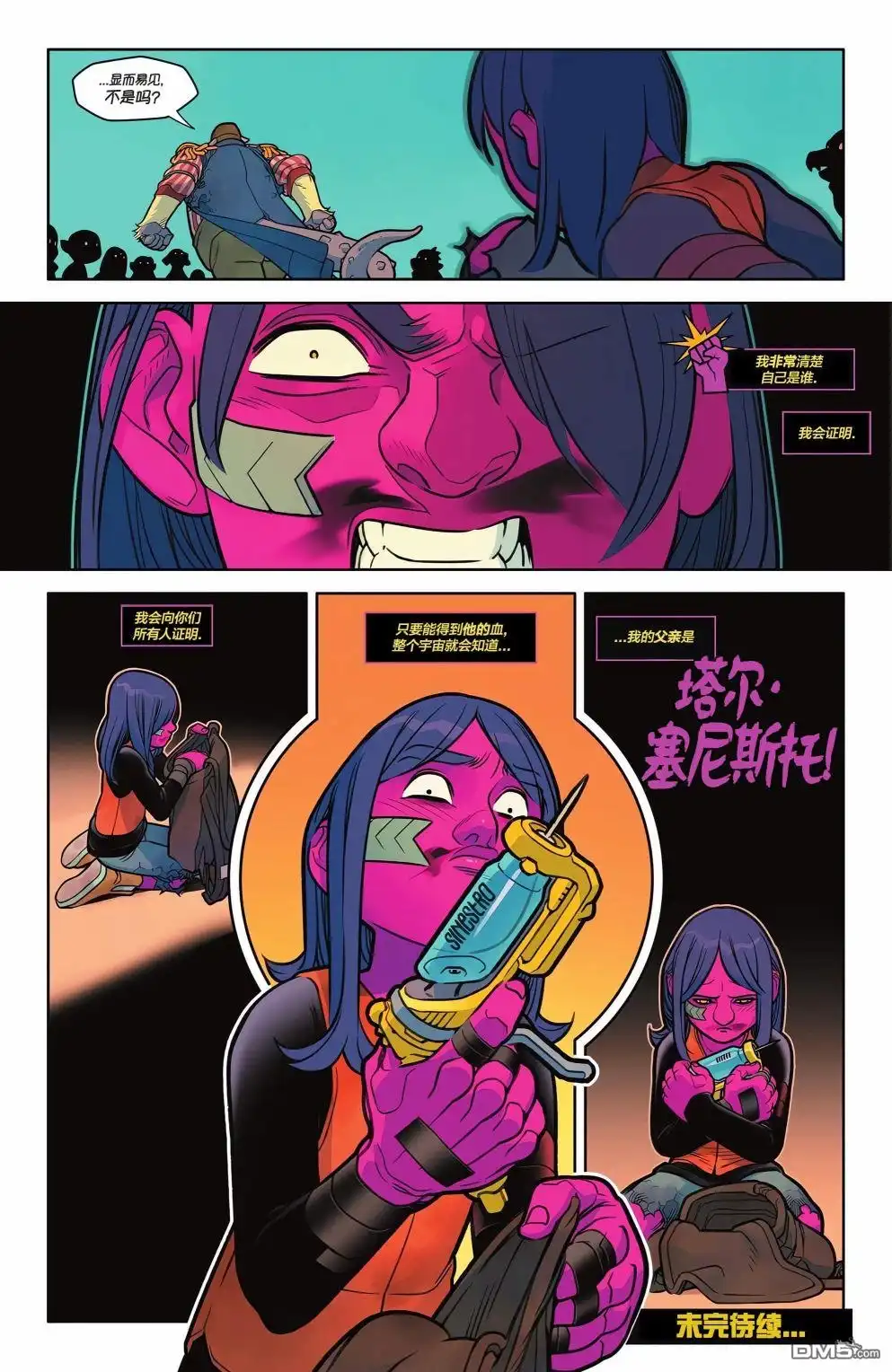 第32页
