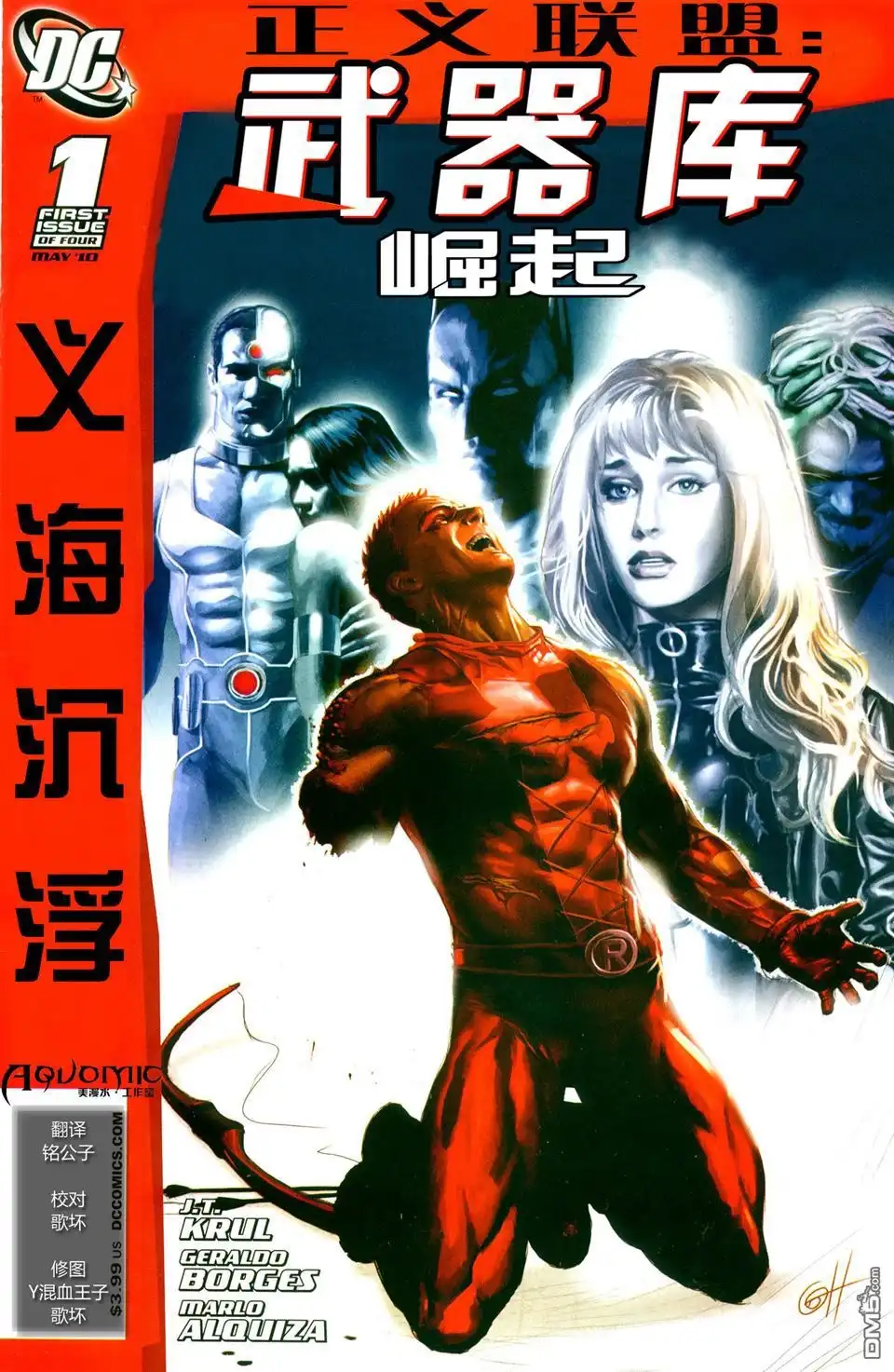 第1页