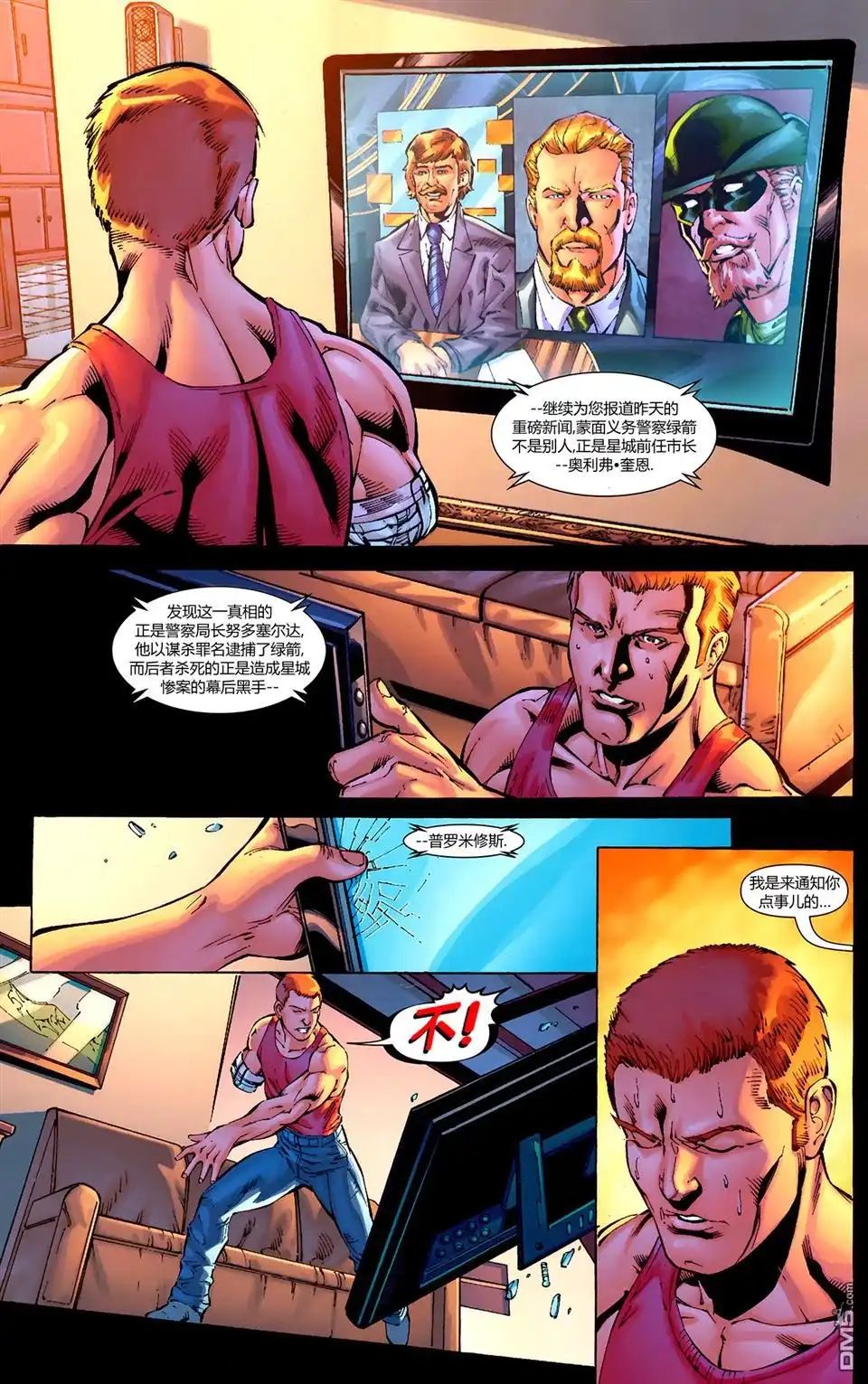 第7页