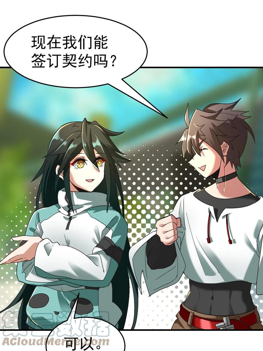 第58页