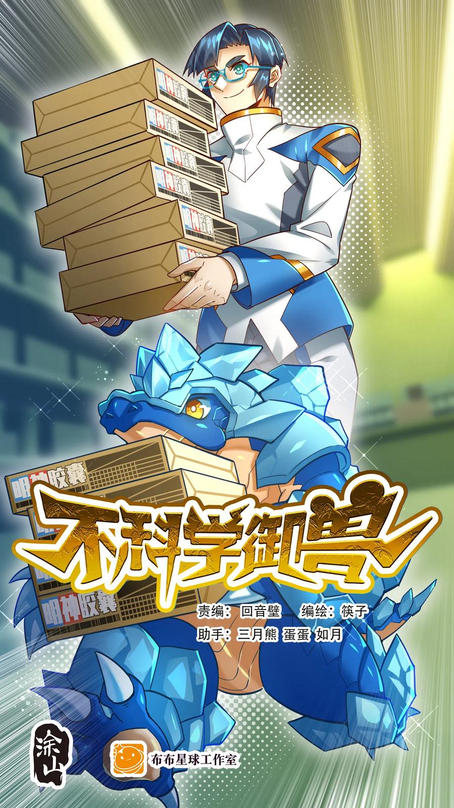 第35页
