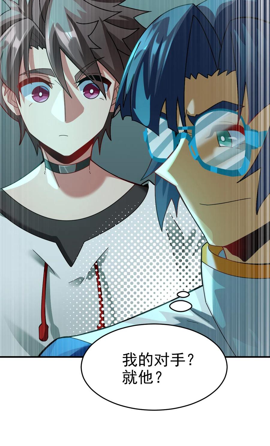 第50页