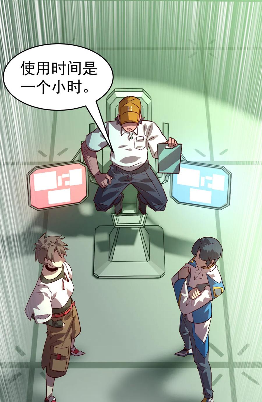 第53页