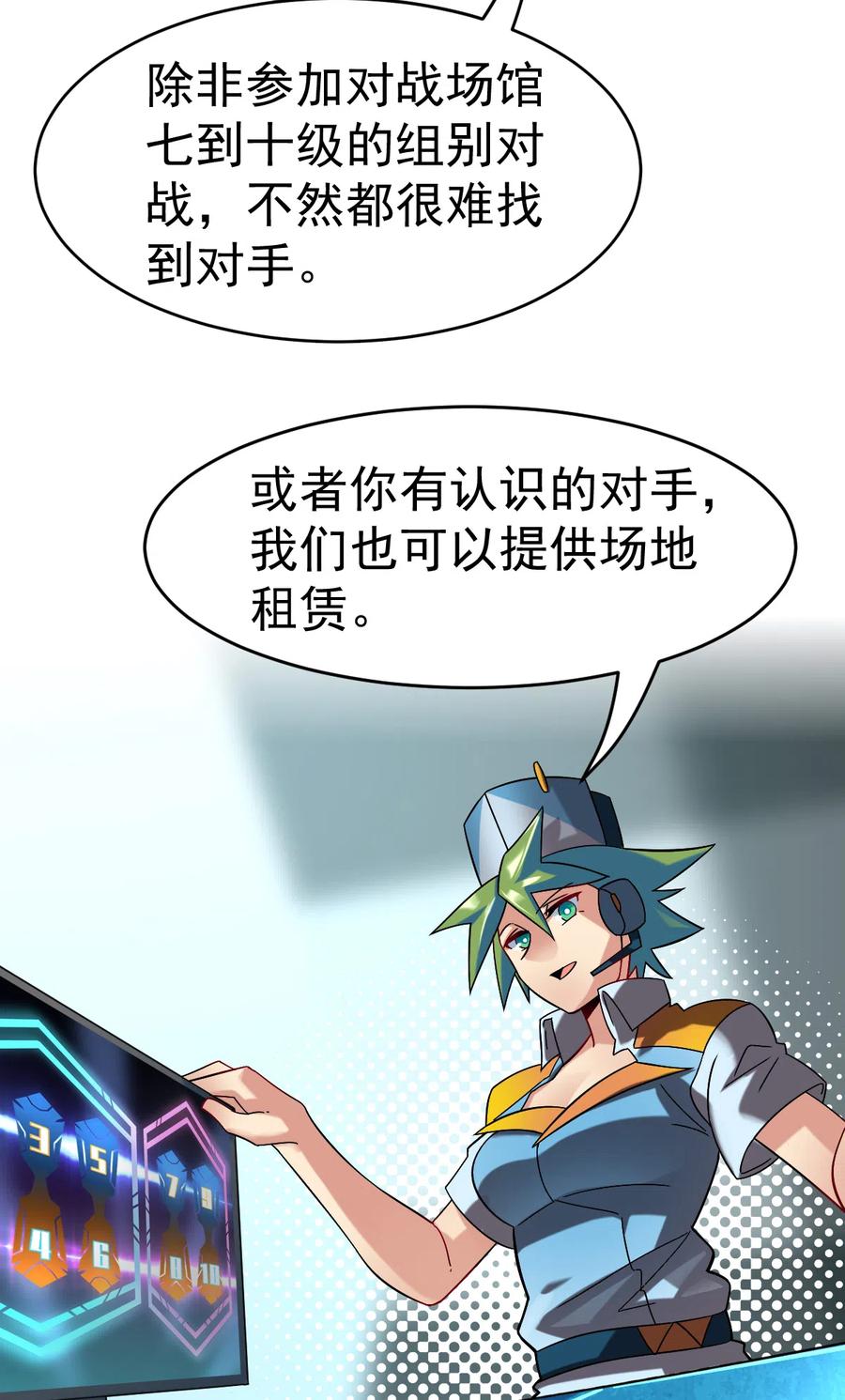 第47页
