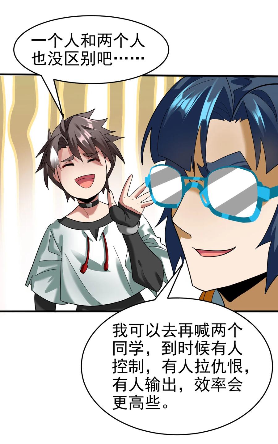 第50页