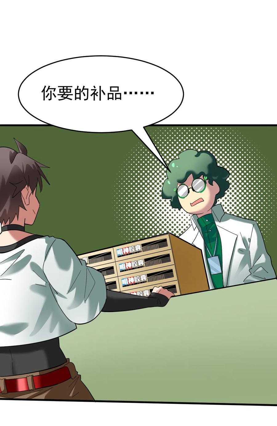 第59页