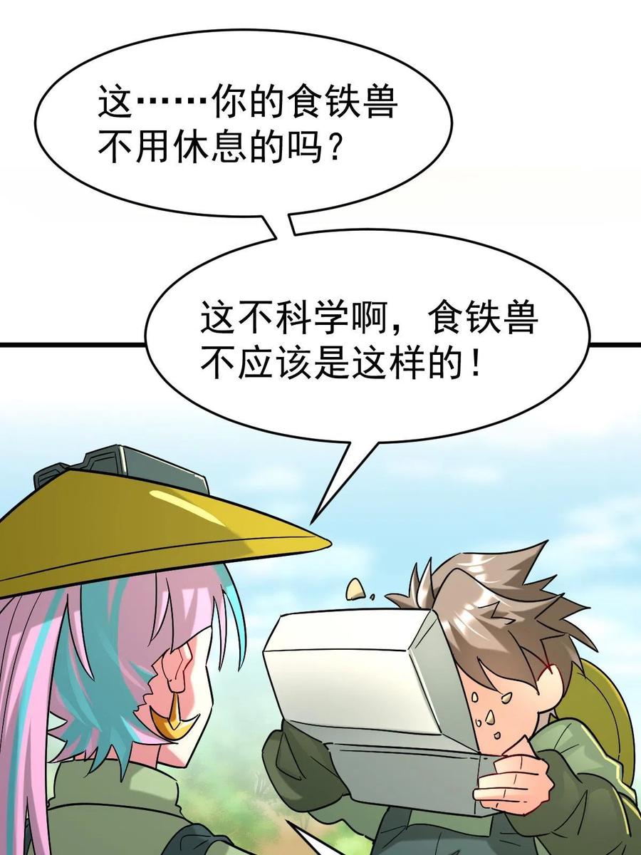 第48页