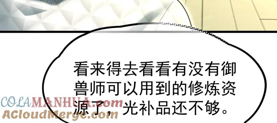 第201页