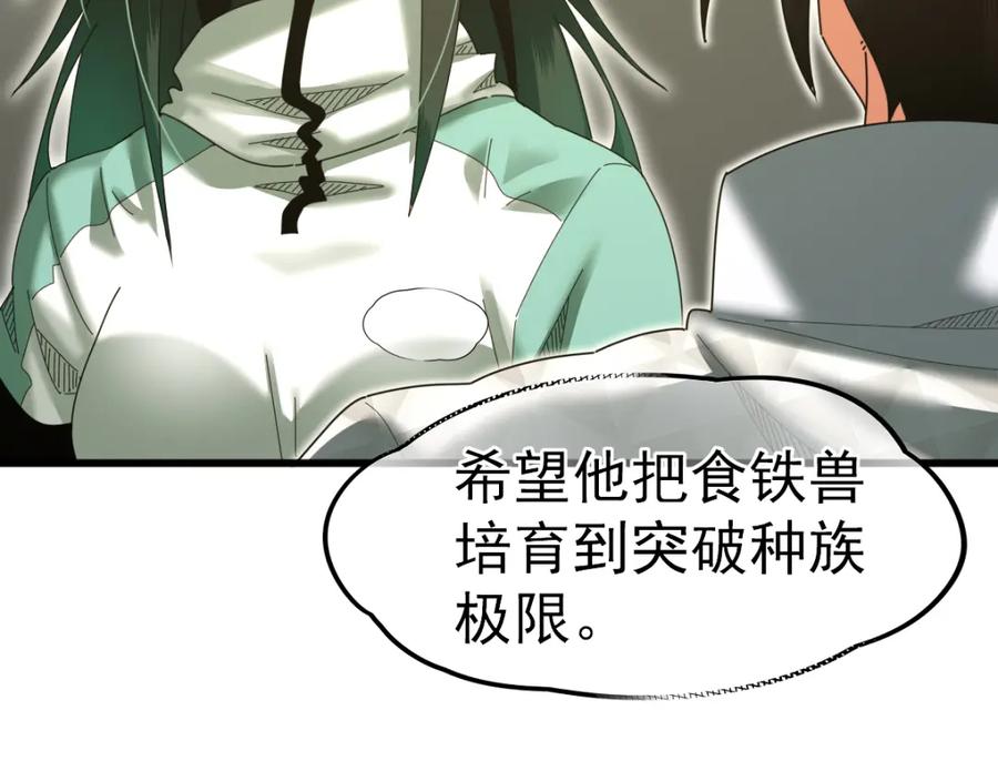 第221页