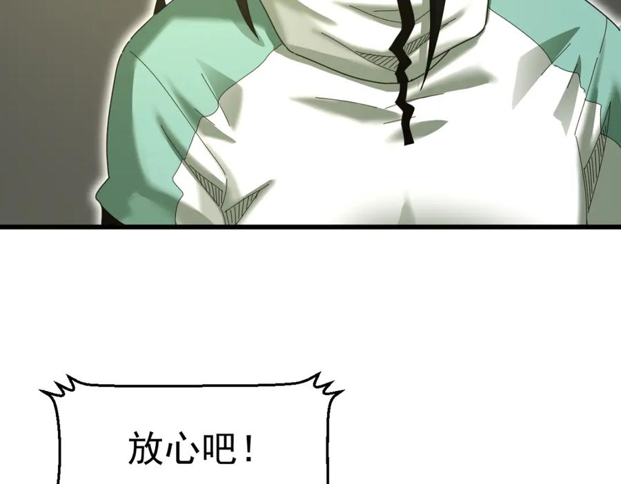 第231页