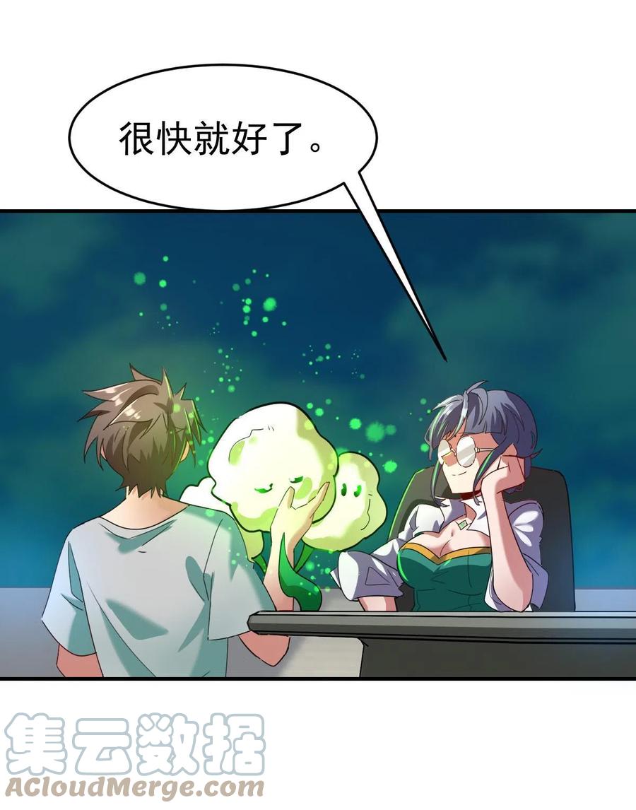 第64页