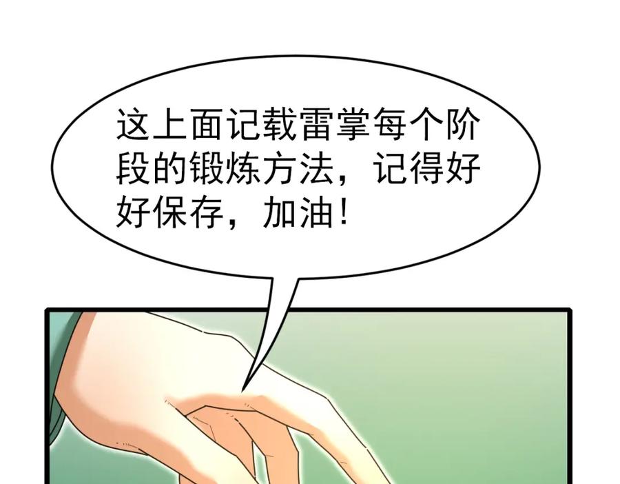 第212页