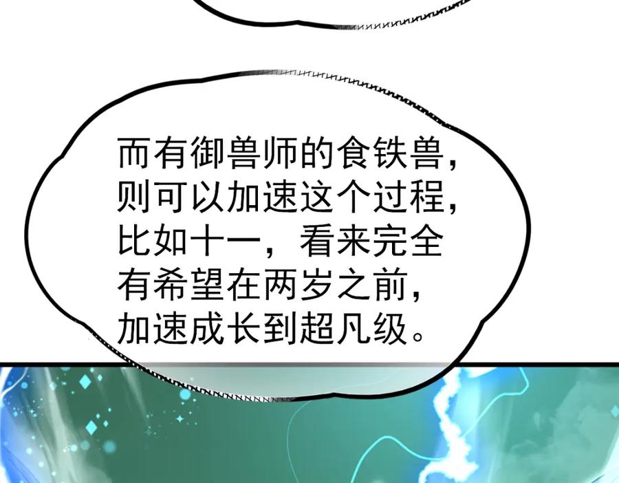 第188页