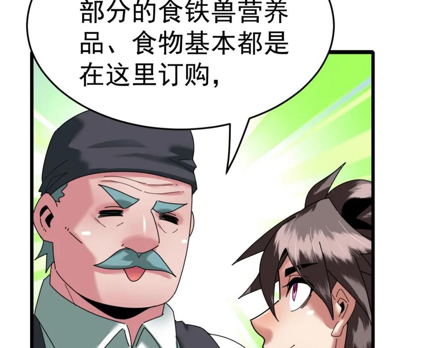 第154页