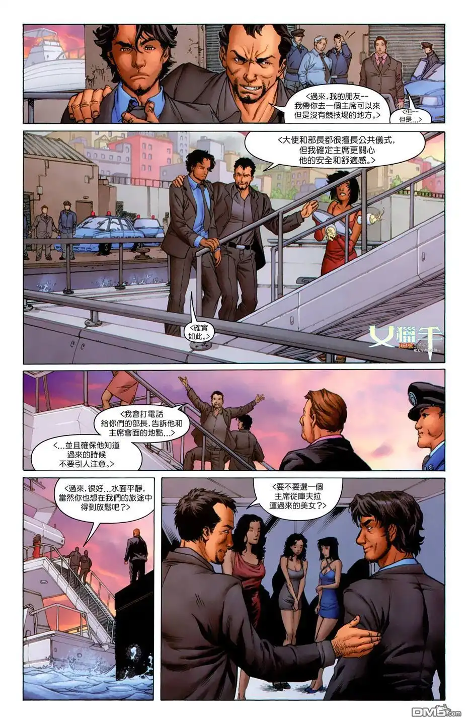 第14页