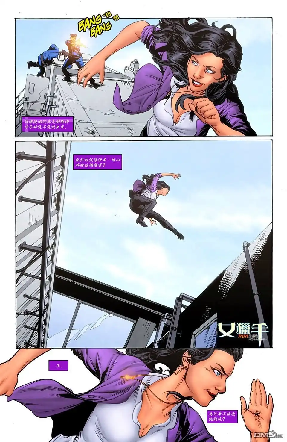 第18页