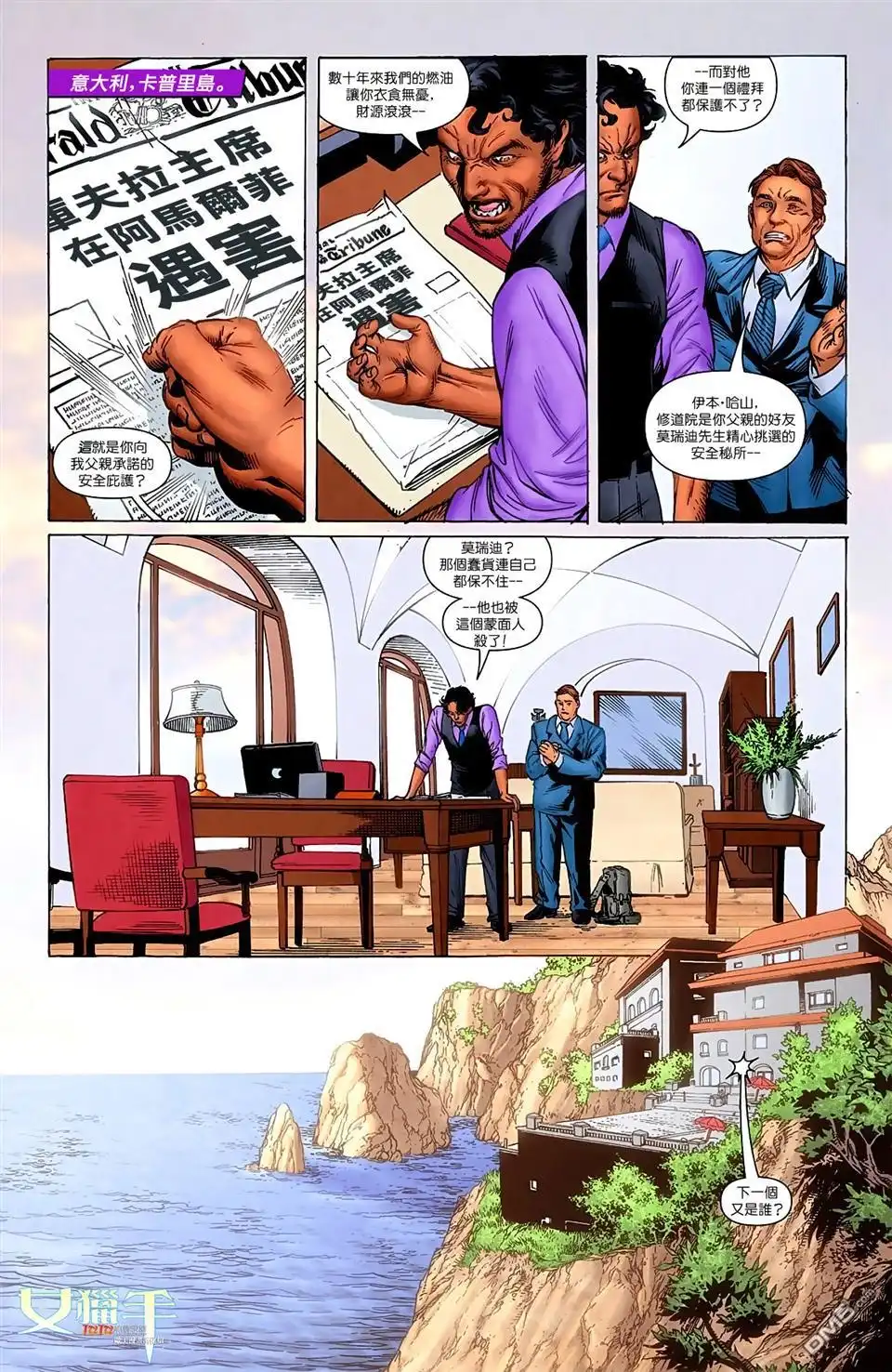 第2页