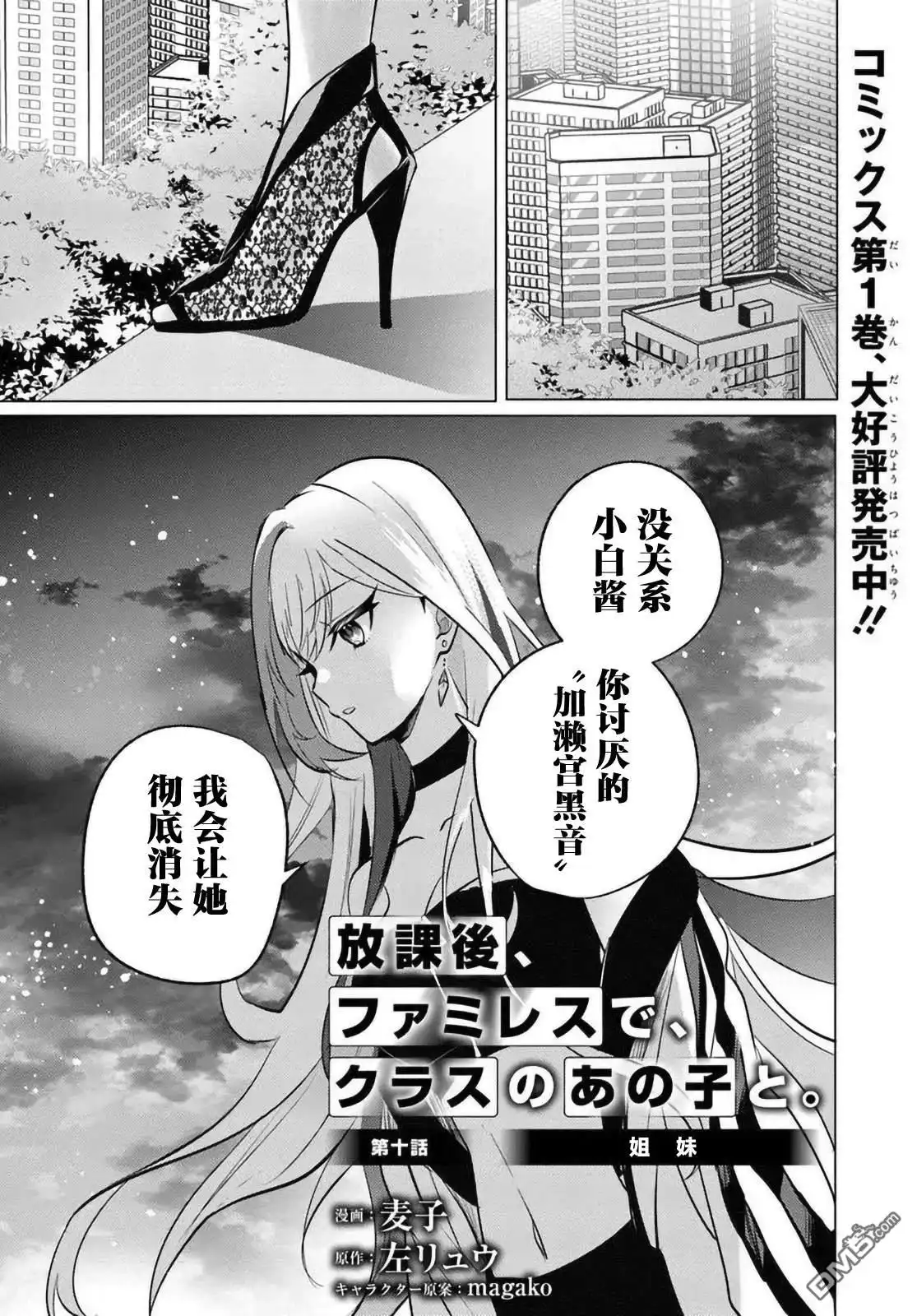 第1页